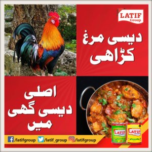 POST CARD KARAHI